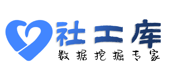高效的君悦酒店开房记录查询